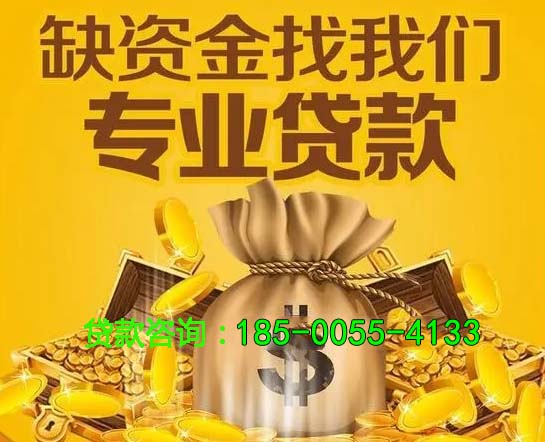 文昌空放房屋抵押借钱-房产抵押放款-抵押借钱-私人抵押